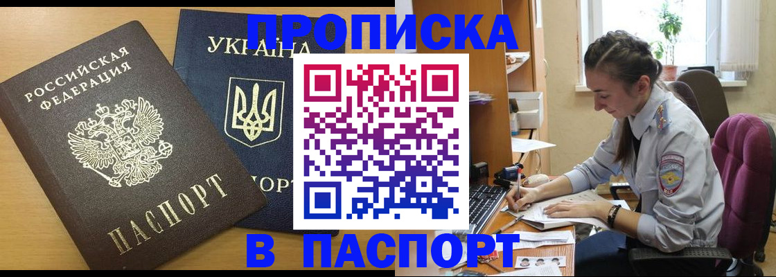 форма 3 в Гороховце