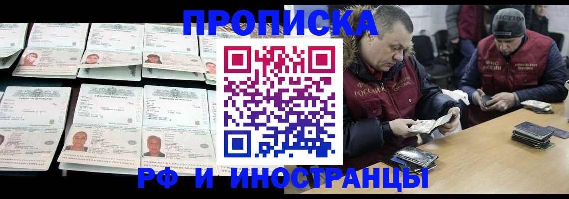 регистрация для дет. сада в Гороховце
